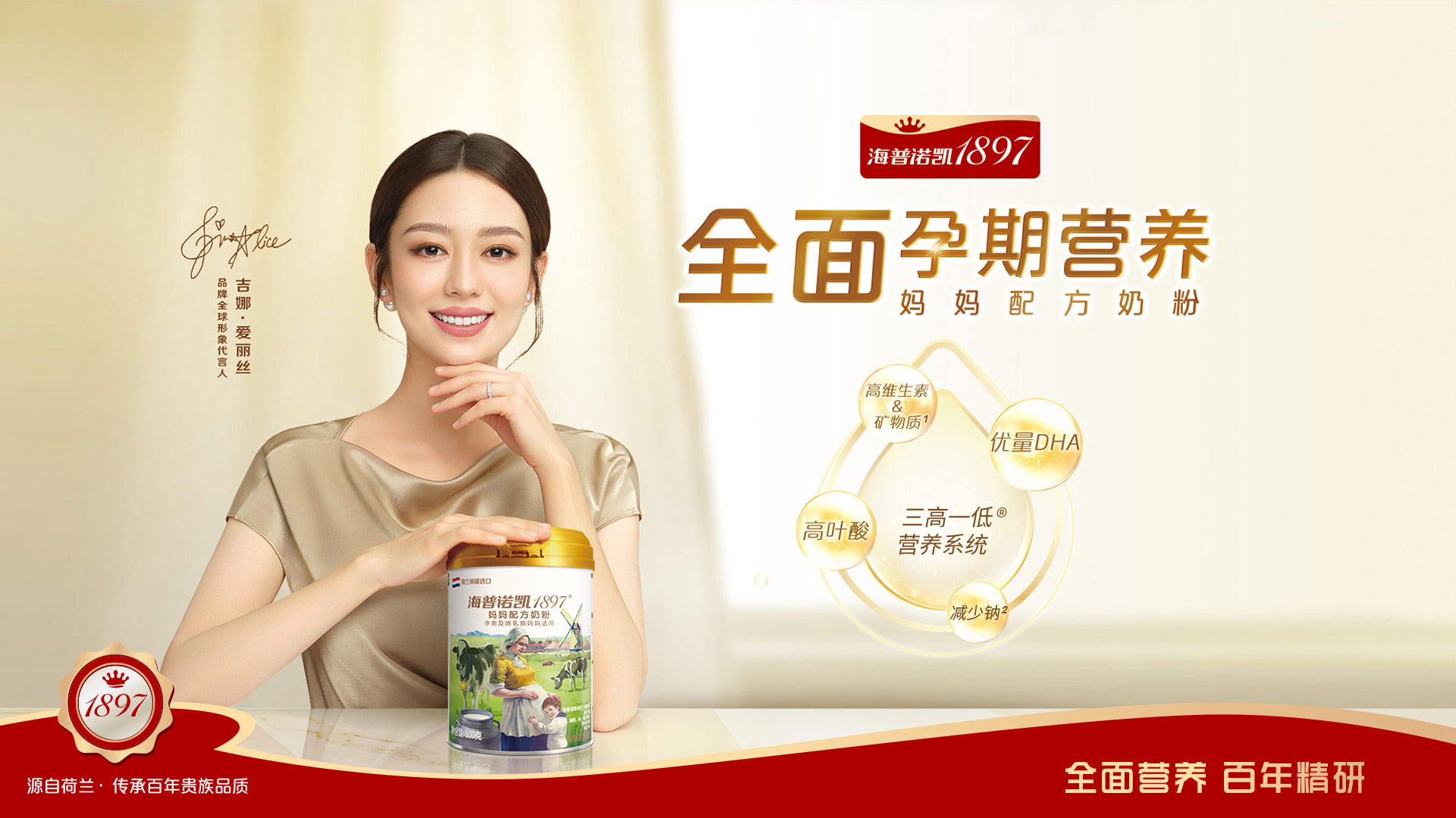 媽媽奶粉